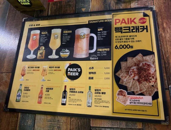 백스비어 이미지