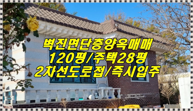성주주단 이미지