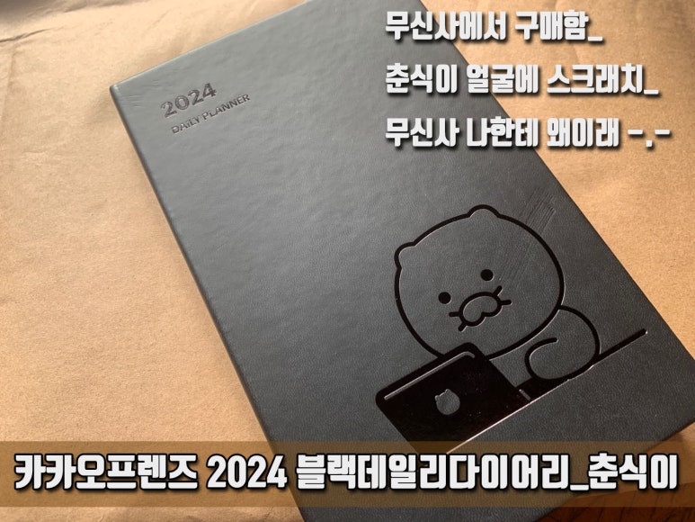 나양품 이미지