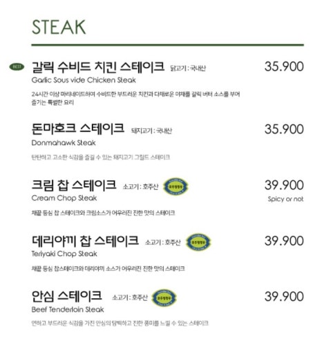 캐서롤앤모어 이미지