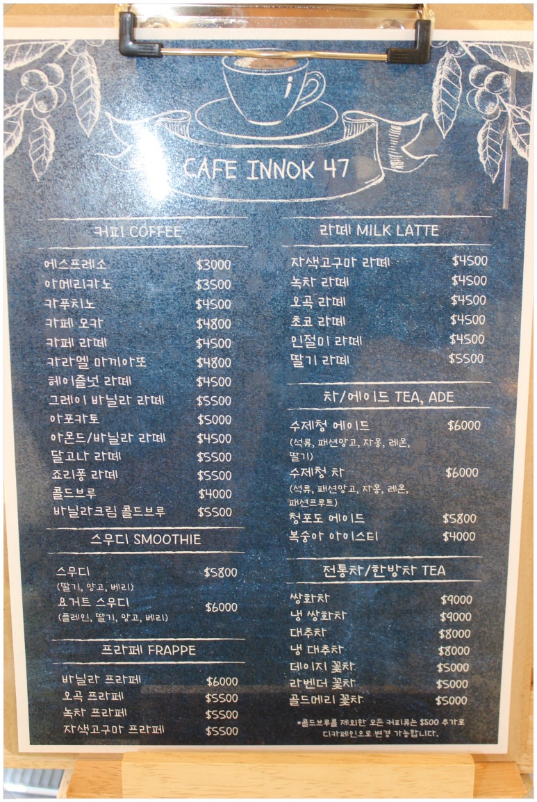 이녹47 이미지