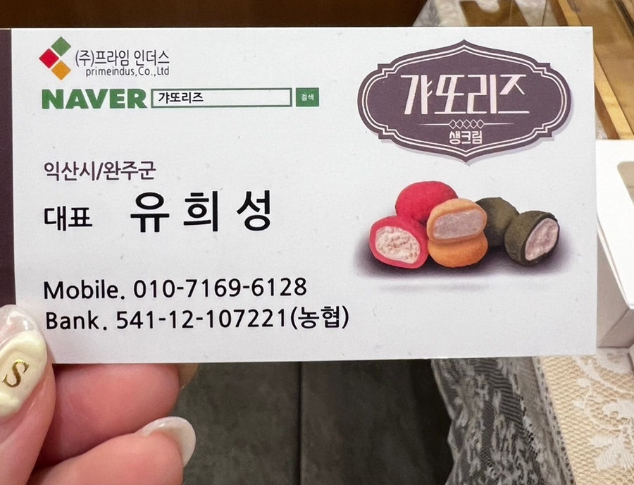 하가다캘리카페 이미지