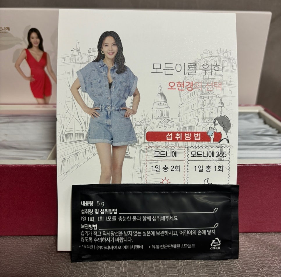모드니에 이미지