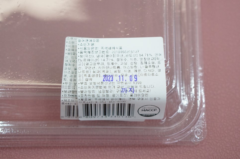 샐러디아 도남점 이미지