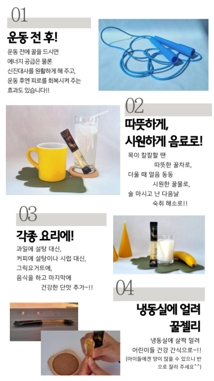 꿀빠 이미지