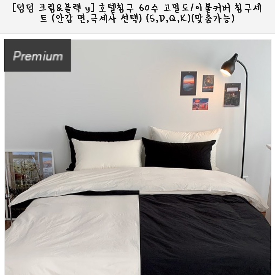 몽비쥬 이미지