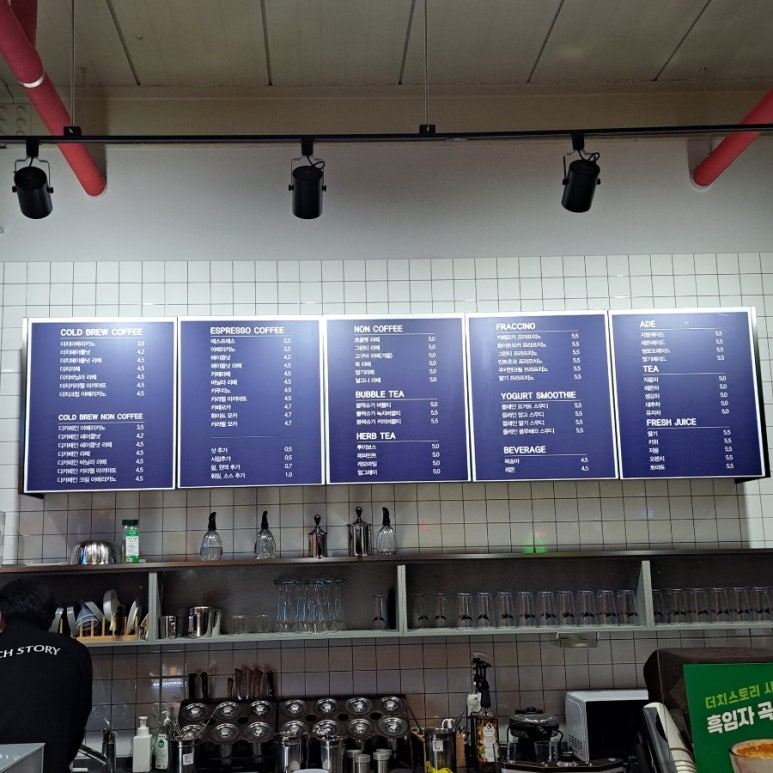 더치스토리광주하남점 이미지