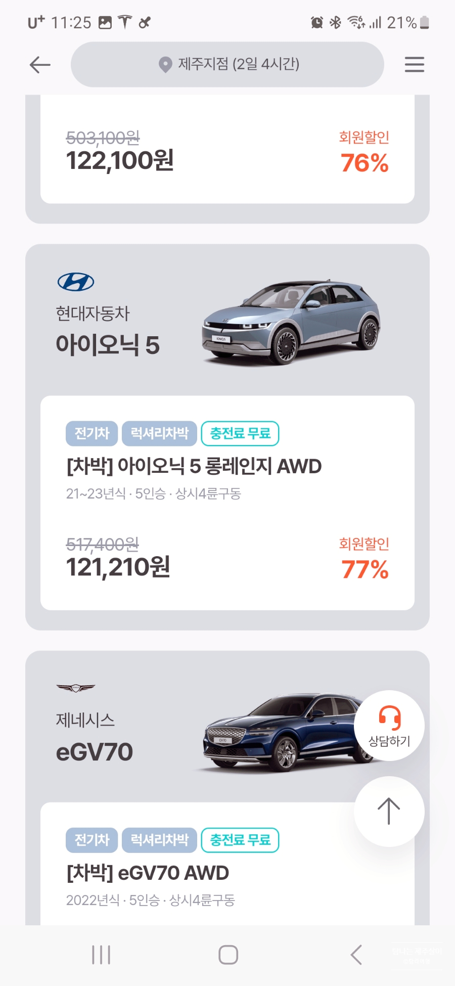 아이올레인포레스트캠핑 이미지