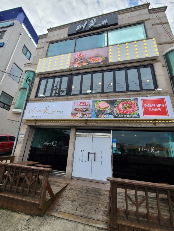 더꽃 이미지