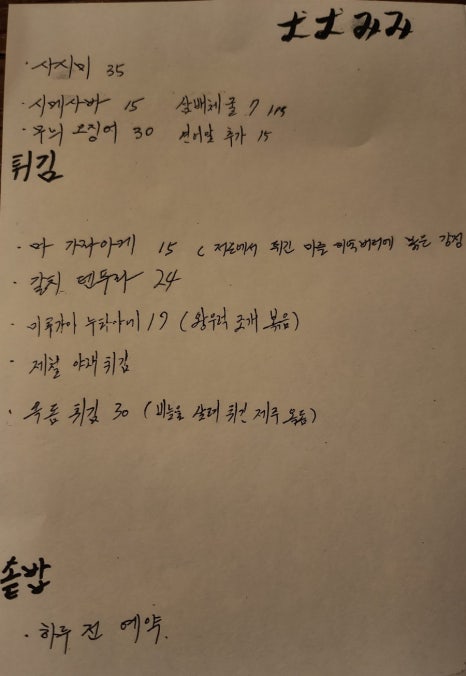 오오미미 이미지