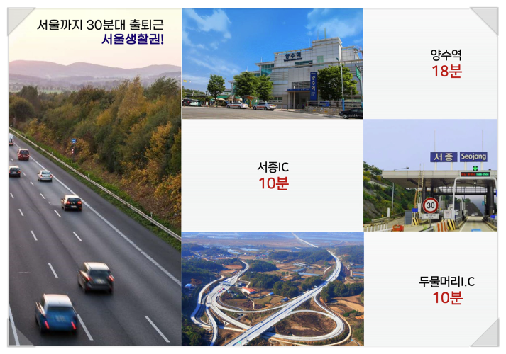 서종디앤씨 이미지