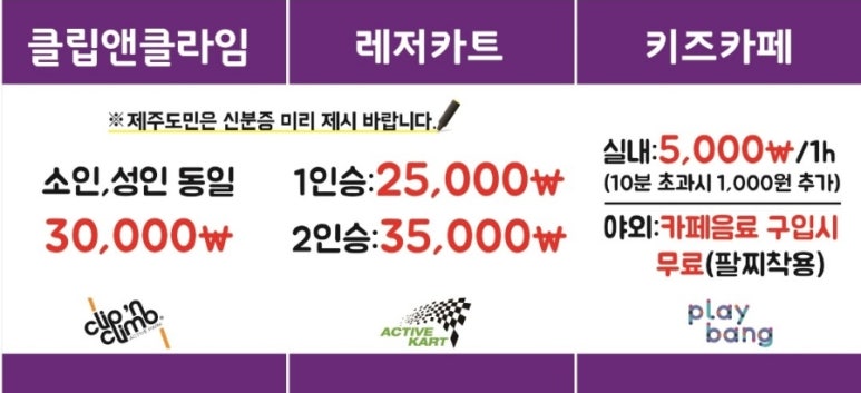 엑티브짐 카페 이미지