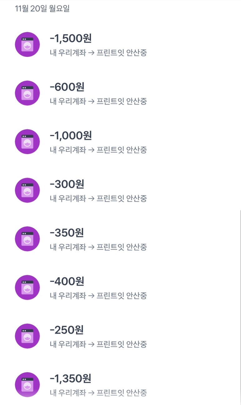 프린트잇안산 이미지