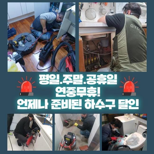 세정하단지점 이미지