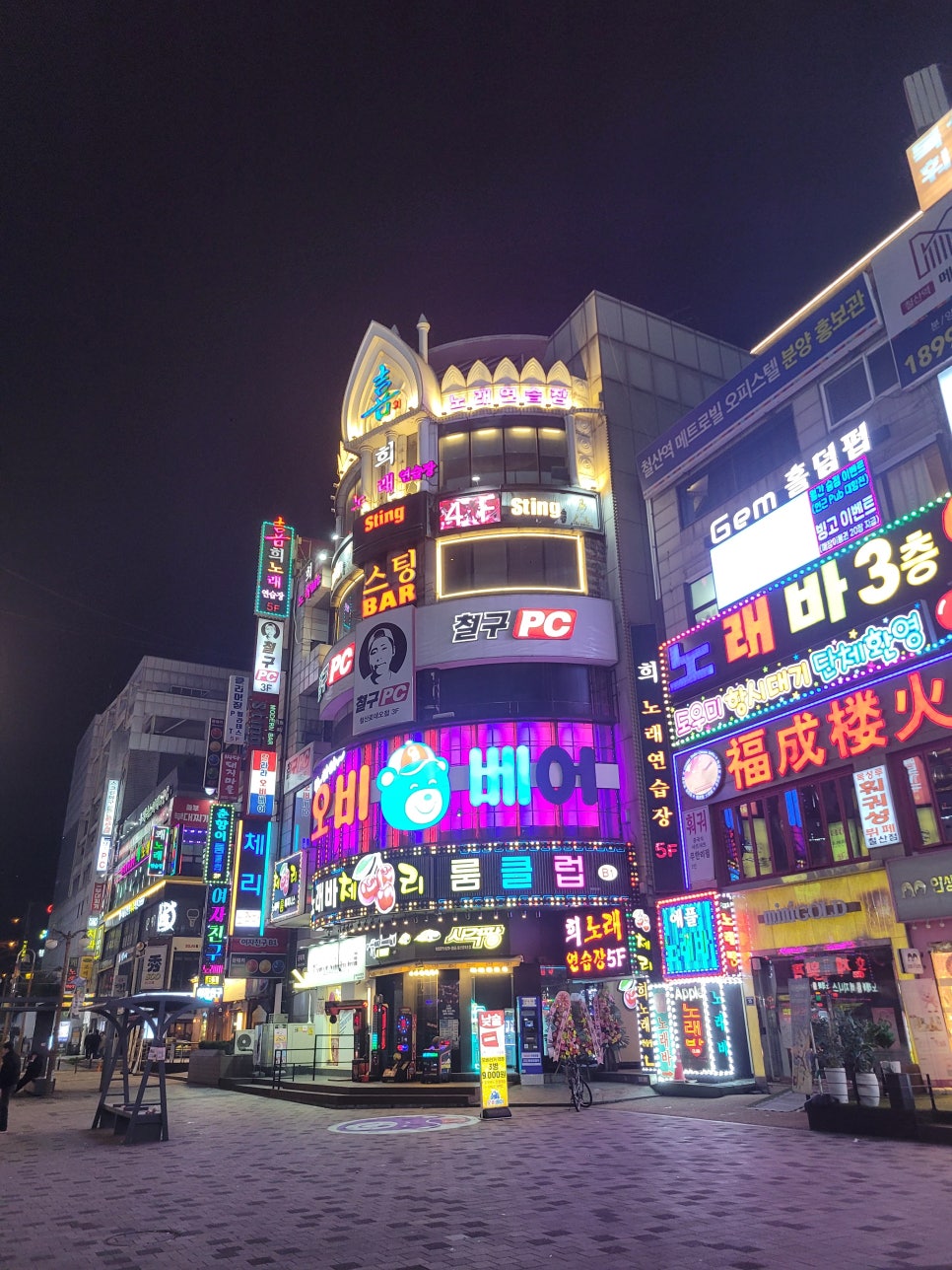 희노래연습장 이미지