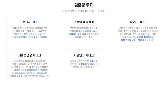 맥스 인터내셔날(Max international) 이미지