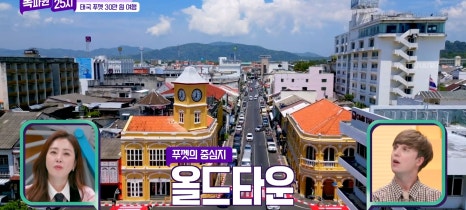 아지트25시 이미지