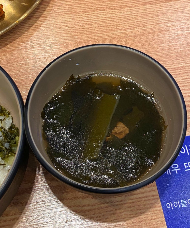 미스터시래기롯데몰수원점 이미지