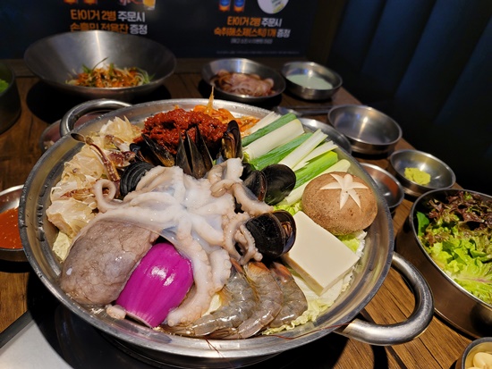 꿀삼겹 이미지