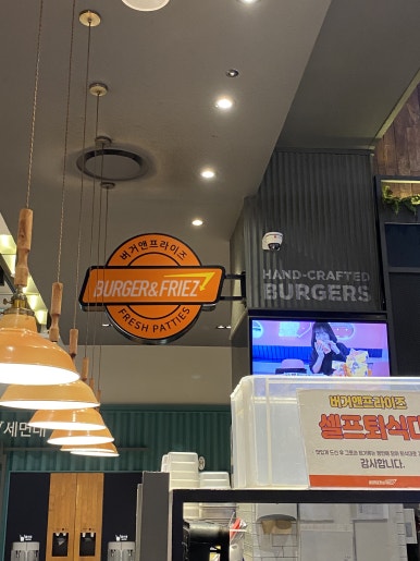 버거앤프라이즈부산 이미지