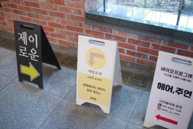 오네네일(O-NE NAIL) 이미지