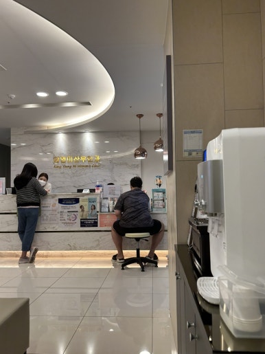강영미산부인과 이미지