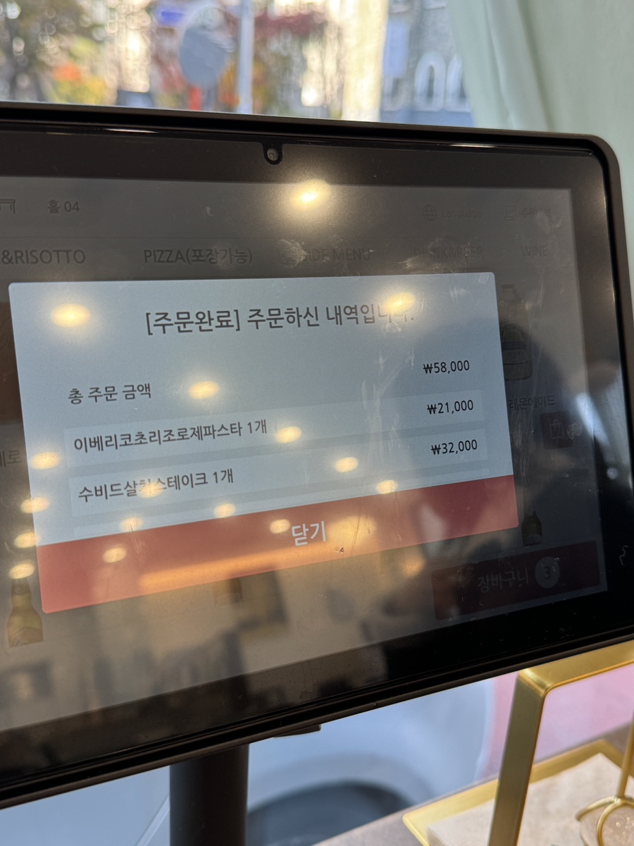 파스탄PASTAN 이미지
