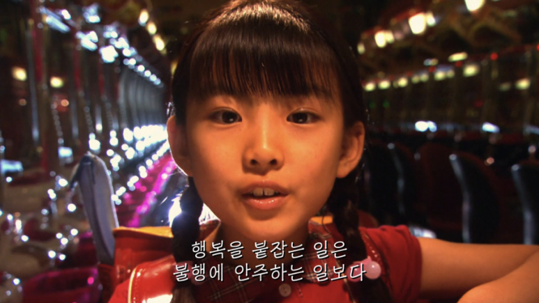 불량공주 이미지