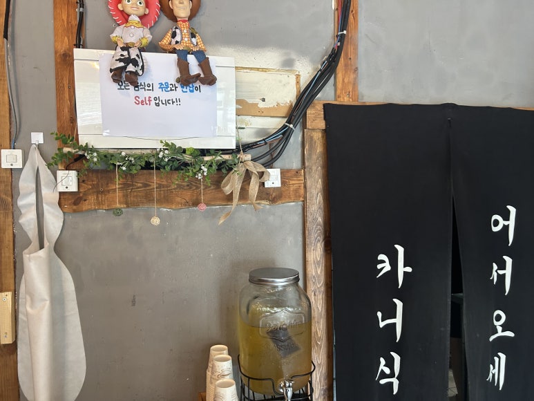 카니식당 이미지
