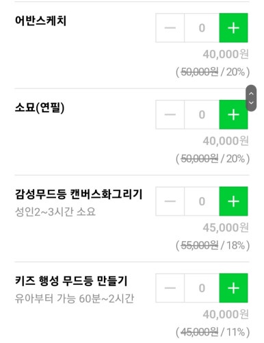 아니모데이 이미지