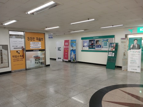 하나파출부 이미지