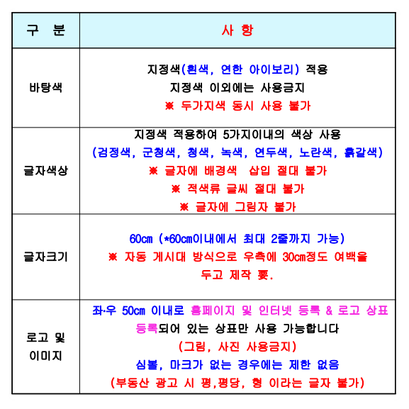 화성현수막 이미지