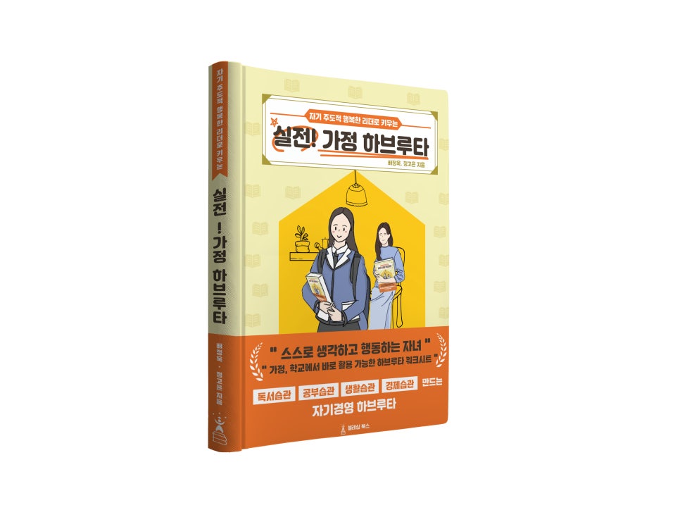 블레싱프로젝트 이미지