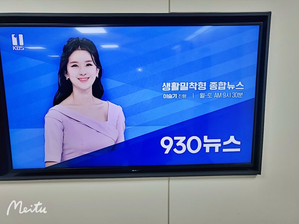 이슬기미용실 이미지