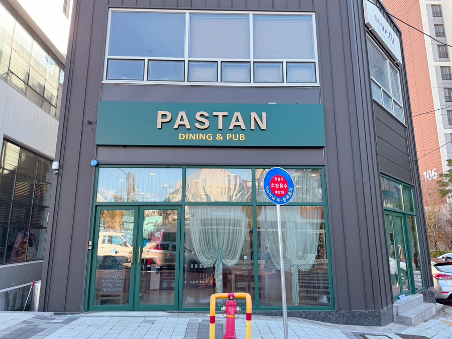 파스탄PASTAN 이미지