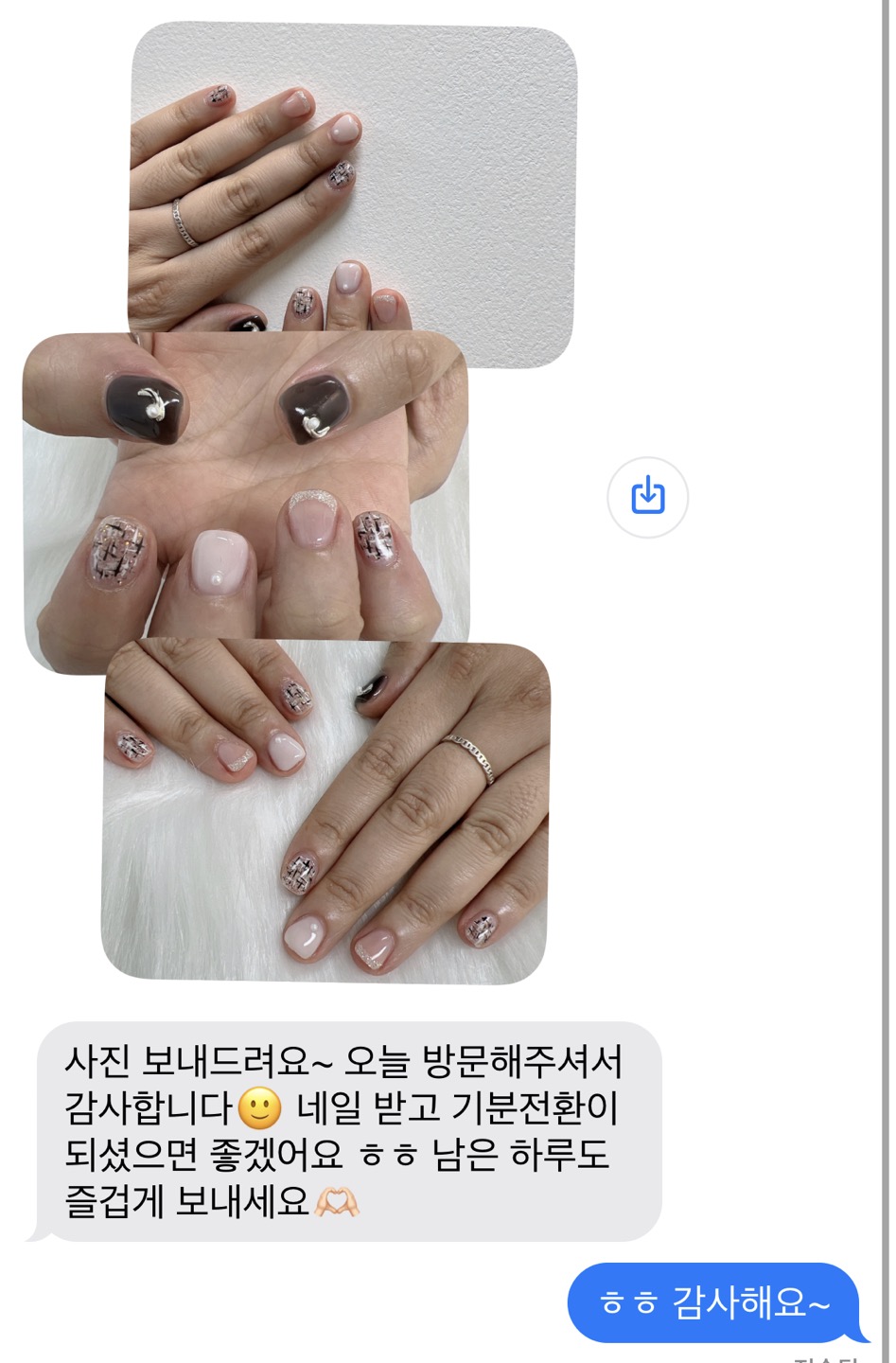 바르미네일 이미지