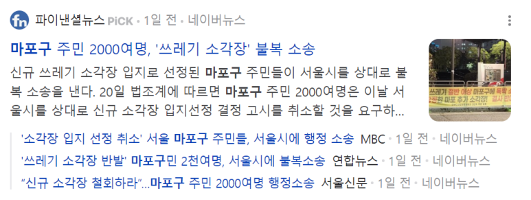 법무법인이목 이미지