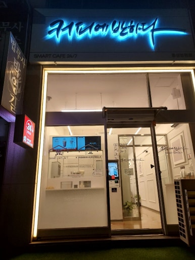 커피에반하다홍성 이미지