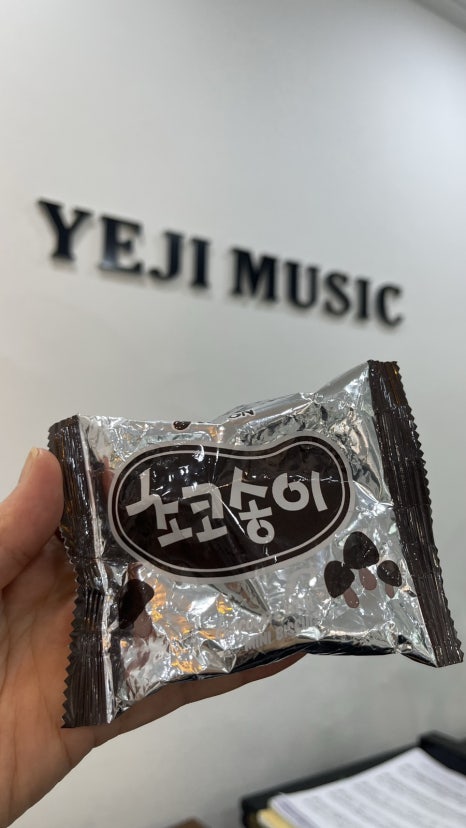 예지모 이미지