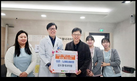 원내과 이미지