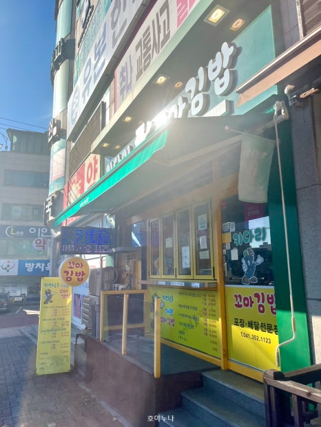 키다리분식꼬마김밥 이미지