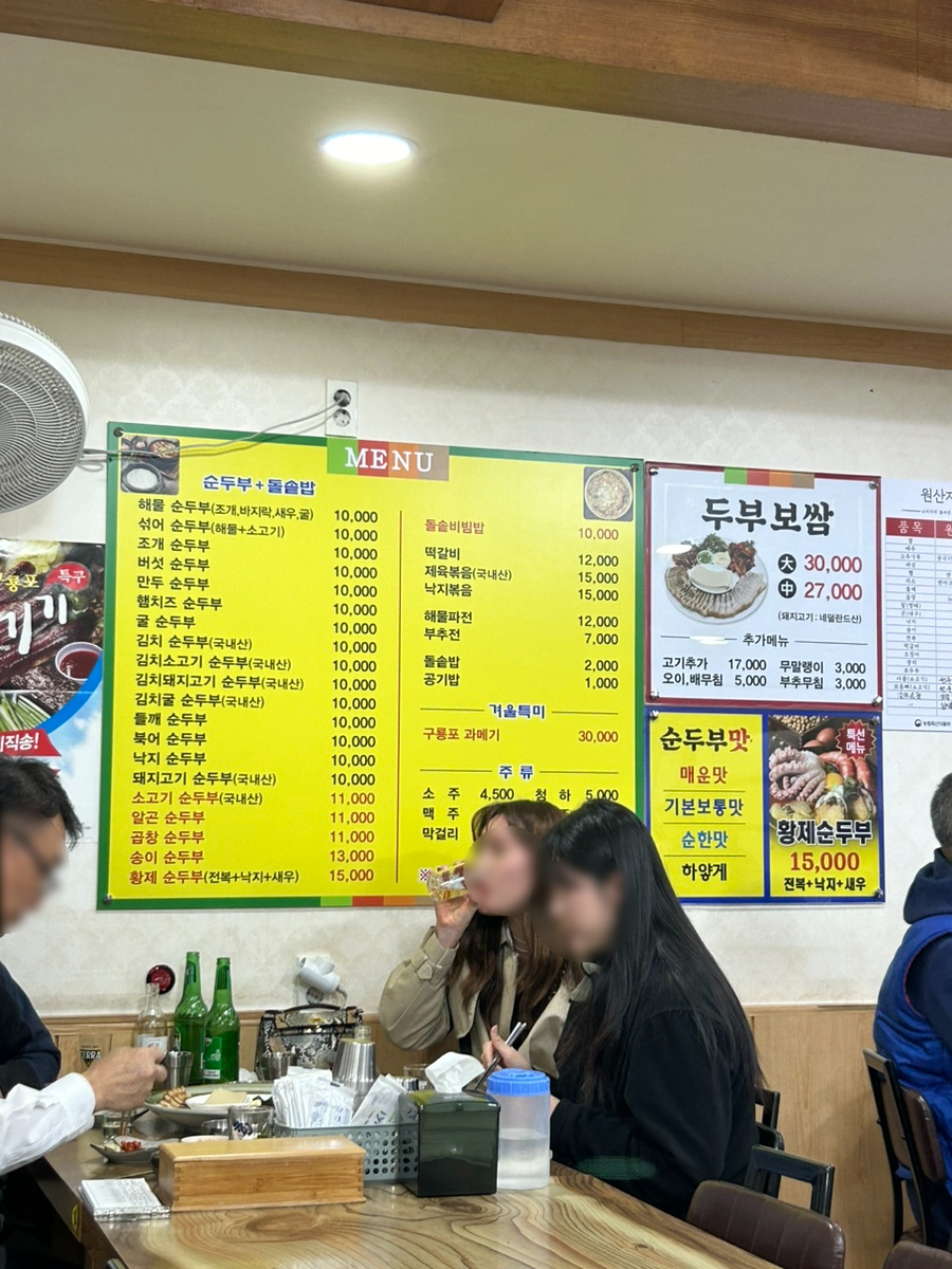 순수가성 이미지