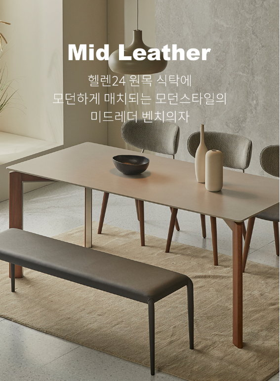 한스식탁 이미지