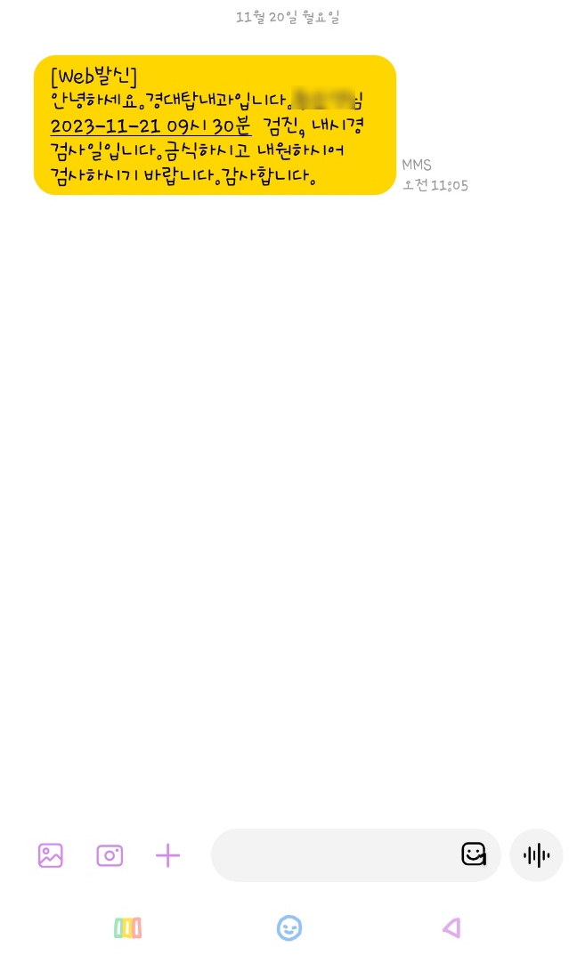 경대탑내과의원 이미지