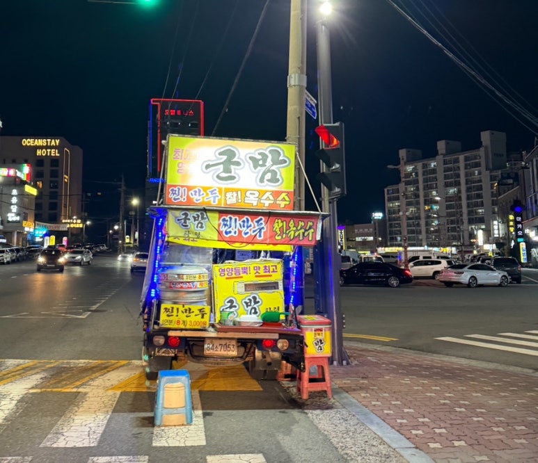 아싸나이트클럽 이미지