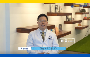 승소아청소년과의원 이미지