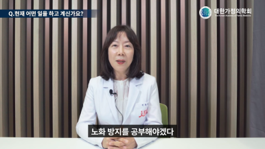 노화하나의원 이미지