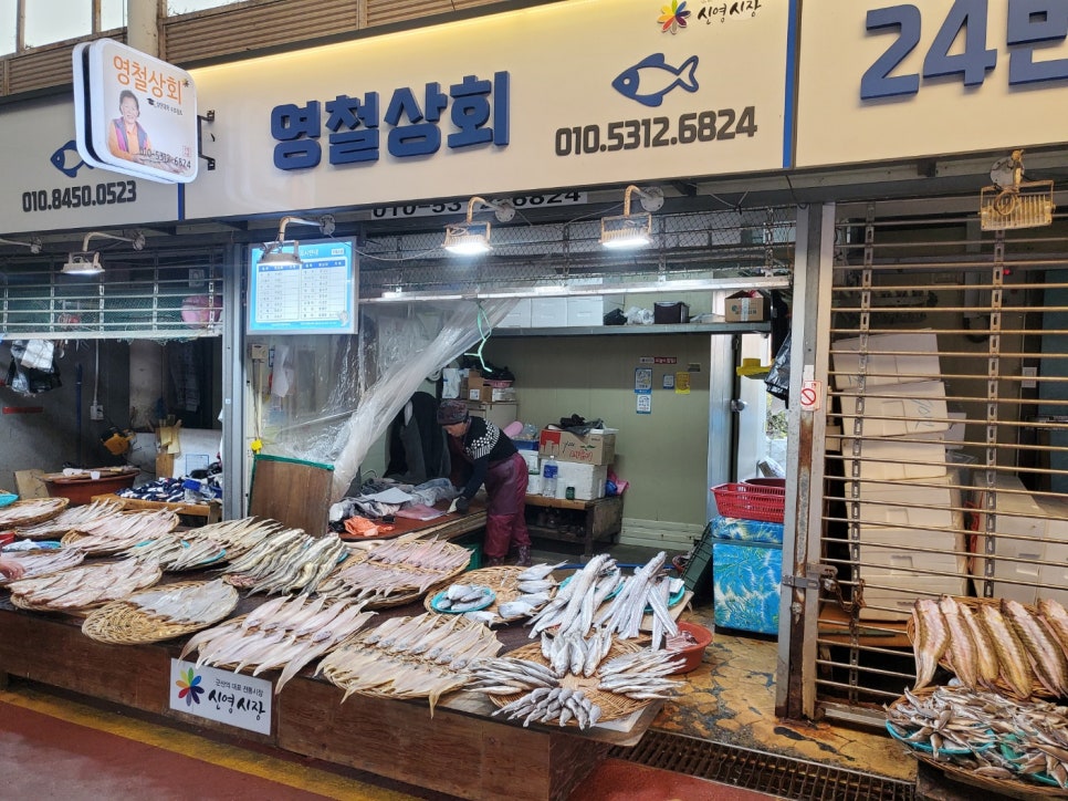 영철상회 이미지