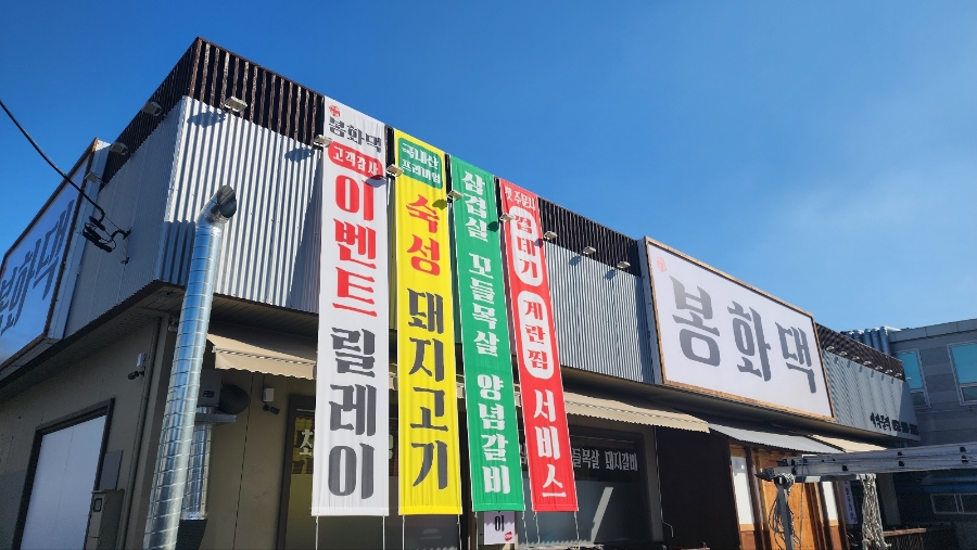 옳바름꼬마김밥 이미지