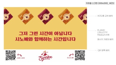 시노베코리아 이미지